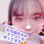 ヒメ日記 2025/12/30 10:57 投稿 まこ 丸妻 新横浜店