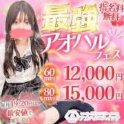 ヒメ日記 2026/02/20 07:16 投稿 香坂あかね 制服×コスプレ アオハルスイッチ