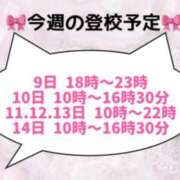 ヒメ日記 2026/03/11 07:06 投稿 香坂あかね 制服×コスプレ アオハルスイッチ