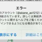 ヒメ日記 2026/03/11 13:56 投稿 香坂あかね 制服×コスプレ アオハルスイッチ