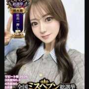 ヒメ日記 2026/09/03 00:39 投稿 れのん 姫コレクション