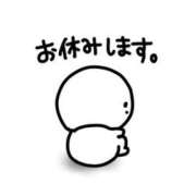 ヒメ日記 2026/04/16 19:32 投稿 あおい 西東京市小平ちゃんこ