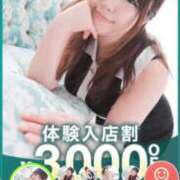 ヒメ日記 2025/12/24 12:25 投稿 いすず 沼津人妻花壇