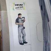 ヒメ日記 2026/03/20 09:45 投稿 いすず 沼津人妻花壇