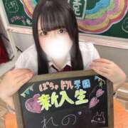 ヒメ日記 2025/12/19 12:46 投稿 れの ぽちゃドル学園