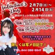 ヒメ日記 2026/02/07 09:51 投稿 さや Ravires(ラヴィリス)