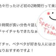 ヒメ日記 2026/02/07 13:01 投稿 さや Ravires(ラヴィリス)