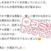 ヒメ日記 2026/03/06 15:51 投稿 さや Ravires(ラヴィリス)