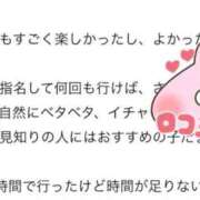 ヒメ日記 2026/03/15 20:02 投稿 さや Ravires(ラヴィリス)