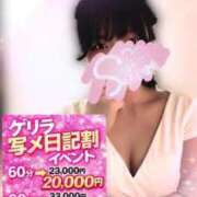 ヒメ日記 2026/04/15 21:15 投稿 さや Ravires(ラヴィリス)