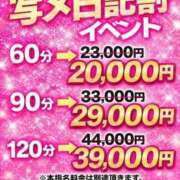 ヒメ日記 2026/04/16 14:21 投稿 さや Ravires(ラヴィリス)