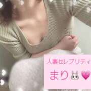 ヒメ日記 2026/04/07 15:18 投稿 まり 錦糸町人妻セレブリティ（ユメオト）