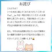 ゆあ いつもありがとうございます⸜🌷︎⸝‍ 京都ホテヘル倶楽部