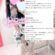 ヒメ日記 2025/12/27 00:36 投稿 ゆずりは イクイクサークル鶯谷店