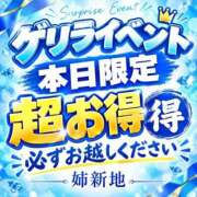 ヒメ日記 2026/10/15 16:51 投稿 萌花-Moka- 姉新地