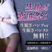 ヒメ日記 2026/10/16 15:05 投稿 萌花-Moka- 姉新地