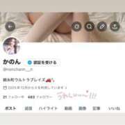 ヒメ日記 2026/03/09 20:06 投稿 春風かのん ウルトラブレイズ