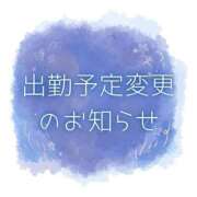 ヒメ日記 2025/12/25 08:48 投稿 はつみ 熟女総本店