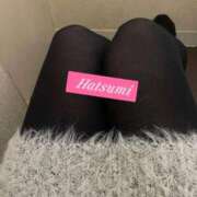 ヒメ日記 2026/01/17 12:42 投稿 はつみ 熟女総本店