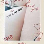 わかば 初めまして😊 福岡ちゃんこ大牟田店