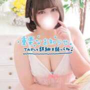 ヒメ日記 2026/01/07 03:32 投稿 あむ 白いぽっちゃりさん