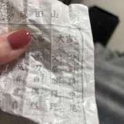 ヒメ日記 2026/01/03 11:27 投稿 すず 千葉柏ちゃんこ