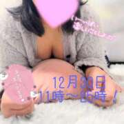 ヒメ日記 2025/12/29 02:50 投稿 あすか☆触れるたびに敏感に☆ ぽちゃぶらんか甲府店(カサブランカグループ)
