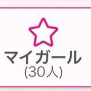 ヒメ日記 2026/02/11 23:08 投稿 あすか☆触れるたびに敏感に☆ ぽちゃぶらんか甲府店(カサブランカグループ)