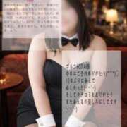 ヒメ日記 2026/02/23 09:25 投稿 あすか☆触れるたびに敏感に☆ ぽちゃぶらんか甲府店(カサブランカグループ)