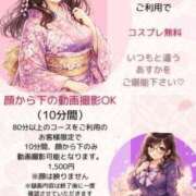 ヒメ日記 2026/02/23 14:16 投稿 あすか☆触れるたびに敏感に☆ ぽちゃぶらんか甲府店(カサブランカグループ)