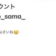 ヒメ日記 2026/01/02 13:57 投稿 なこ PERSONA（ペルソナ）