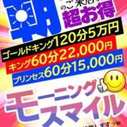 ヒメ日記 2026/01/13 07:09 投稿 浴場で欲情❗️ボンバー‼️ グッドスマイル