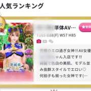 ヒメ日記 2026/04/11 10:31 投稿 のえる 新宿クリスタル