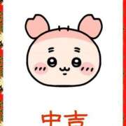 ヒメ日記 2026/01/08 20:56 投稿 藤原しずか ウルトラロイヤル