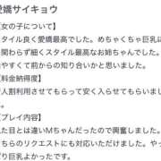 ヒメ日記 2025/12/19 15:19 投稿 すずな SCREEN(スクリーン)