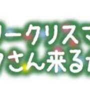 ヒメ日記 2025/12/25 07:19 投稿 織江友望(おりえともみ) 九州熟女　熊本店