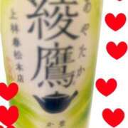 ヒメ日記 2026/02/19 13:06 投稿 青葉 昼顔妻 五反田店