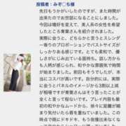 ヒメ日記 2026/04/11 11:56 投稿 青葉 昼顔妻 五反田店