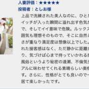 ヒメ日記 2026/04/11 15:17 投稿 青葉 昼顔妻 五反田店