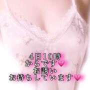 ヒメ日記 2026/05/03 15:56 投稿 青葉 昼顔妻 五反田店