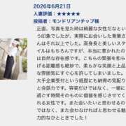 ヒメ日記 2026/07/10 15:36 投稿 青葉 昼顔妻 五反田店