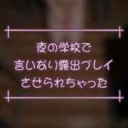 ヒメ日記 2026/07/21 17:19 投稿 はるか デザインプリズム新宿
