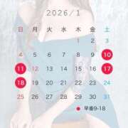 ヒメ日記 2026/01/11 08:31 投稿 Mana Gouriki PRECIOUS