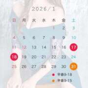 ヒメ日記 2026/01/17 08:51 投稿 Mana Gouriki PRECIOUS