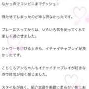 あん tahahiroさん💕 柏人妻花壇