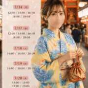 華崎りん 三連休のご予定は決まりましたか？🫧ご案内可能です💓 白夜
