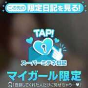 ヒメ日記 2026/04/26 13:40 投稿 つきよ One More奥様　町田相模原店