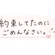 ヒメ日記 2026/08/26 21:25 投稿 あいみ VIVIDCREW 梅田堂山店