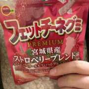 高島うい 今日もいちご 五反田 必要以上のエステ（シンデレラグループ）