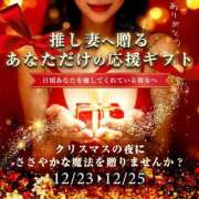 あみる 休日 奥鉄オクテツ奈良